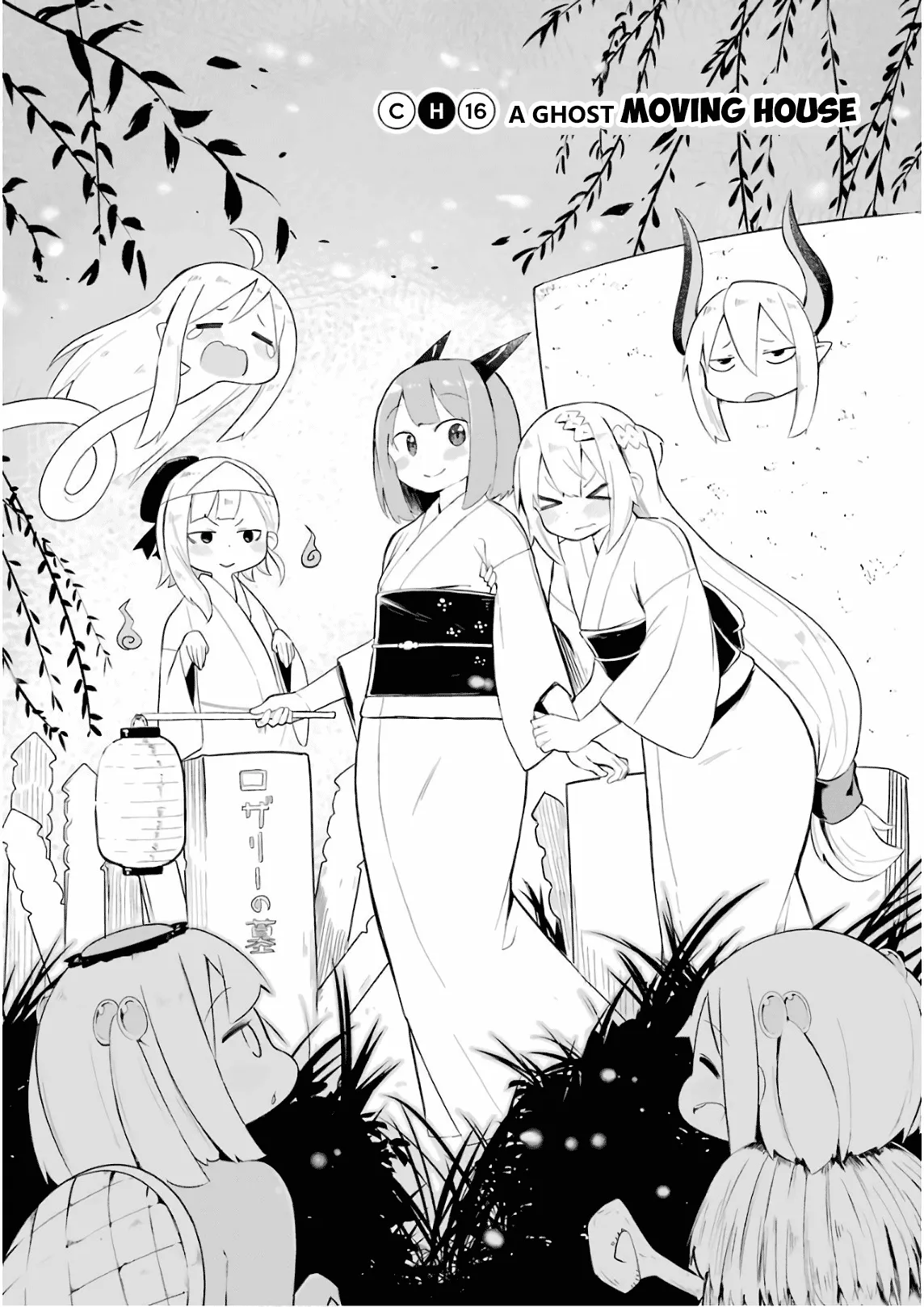 While Killing Slimes for 300 Years, I Became the MAX Level Unknowingly Chapter 16 page 3 - 