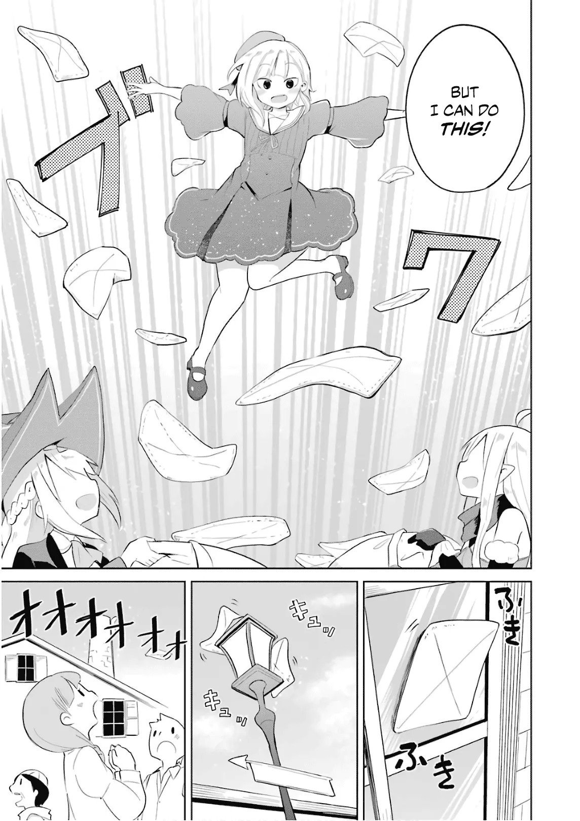 While Killing Slimes for 300 Years, I Became the MAX Level Unknowingly Chapter 16 page 32 - 