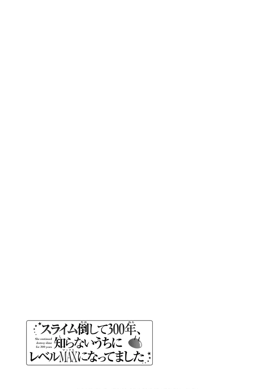 While Killing Slimes for 300 Years, I Became the MAX Level Unknowingly Chapter 16 page 34 - 