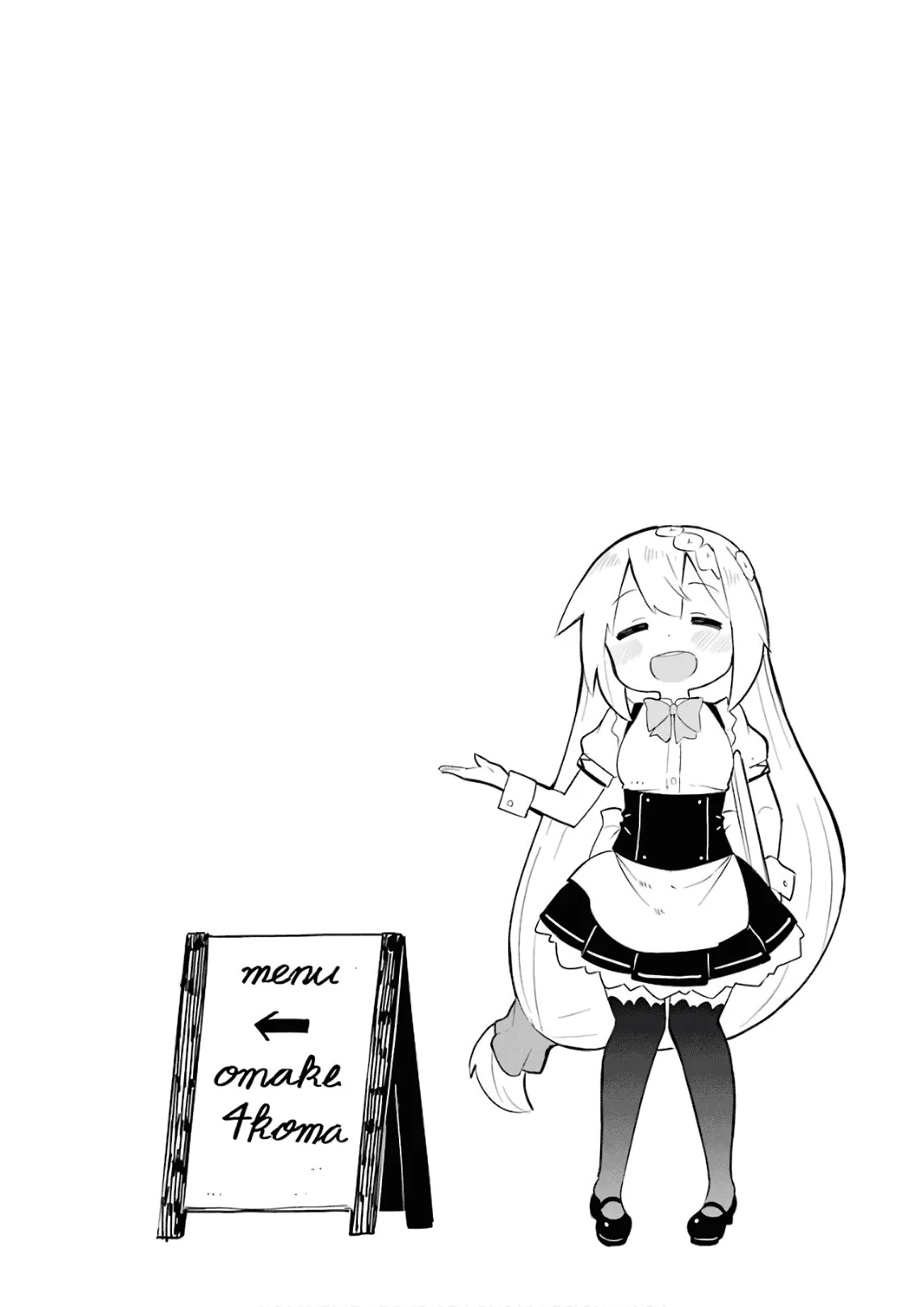 While Killing Slimes for 300 Years, I Became the MAX Level Unknowingly Chapter 19.5 page 2 - 