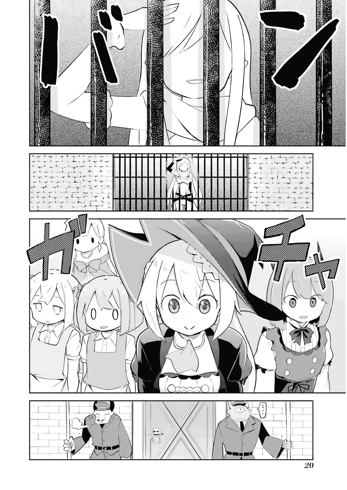 While Killing Slimes for 300 Years, I Became the MAX Level Unknowingly Chapter 20 page 23 - 