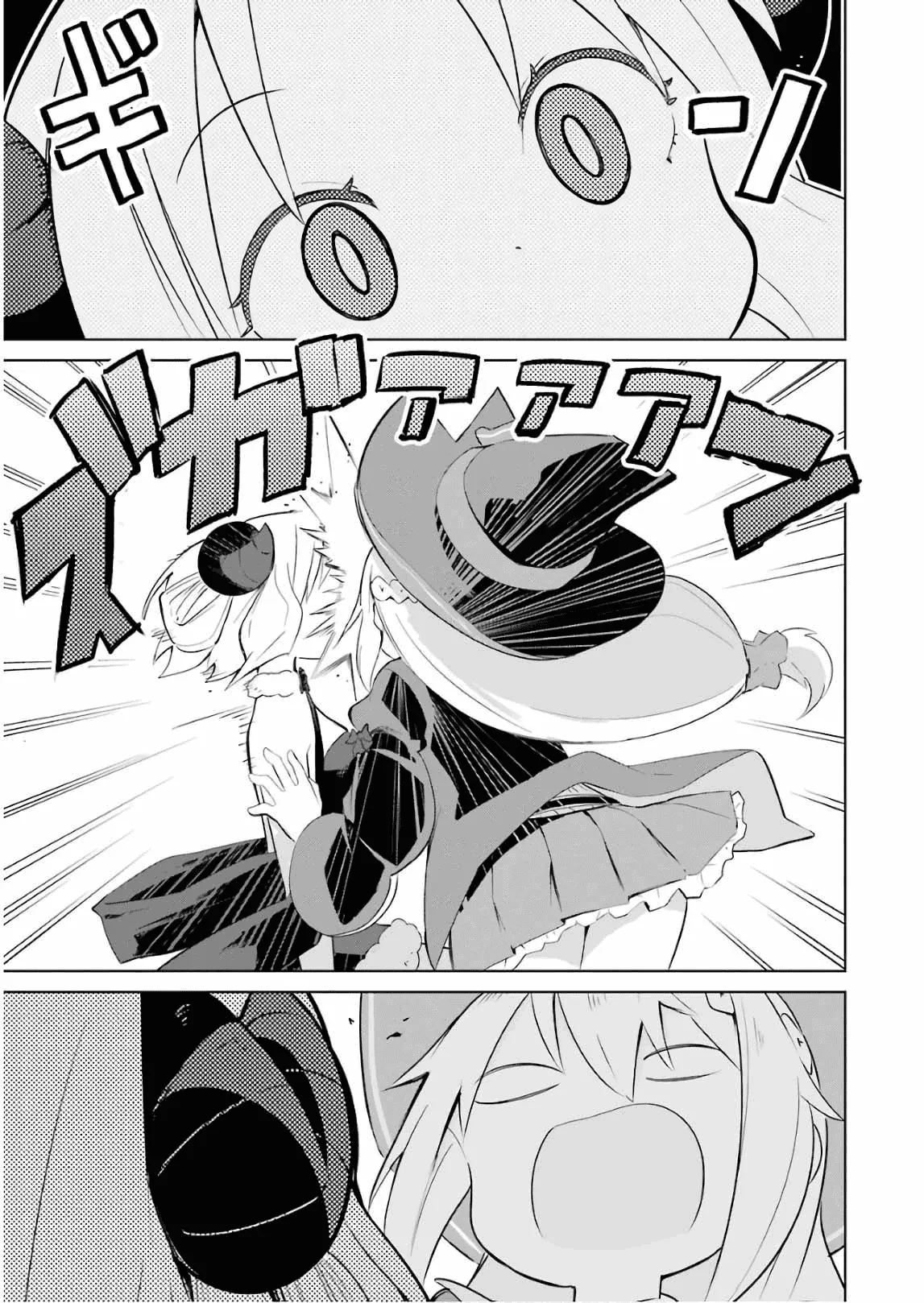 While Killing Slimes for 300 Years, I Became the MAX Level Unknowingly Chapter 22 page 5 - 
