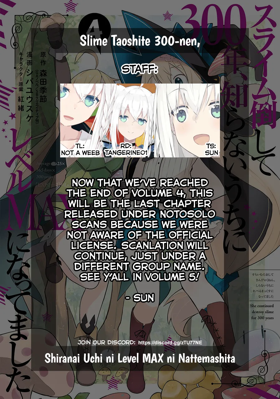 While Killing Slimes for 300 Years, I Became the MAX Level Unknowingly Chapter 25.5 page 12 - 