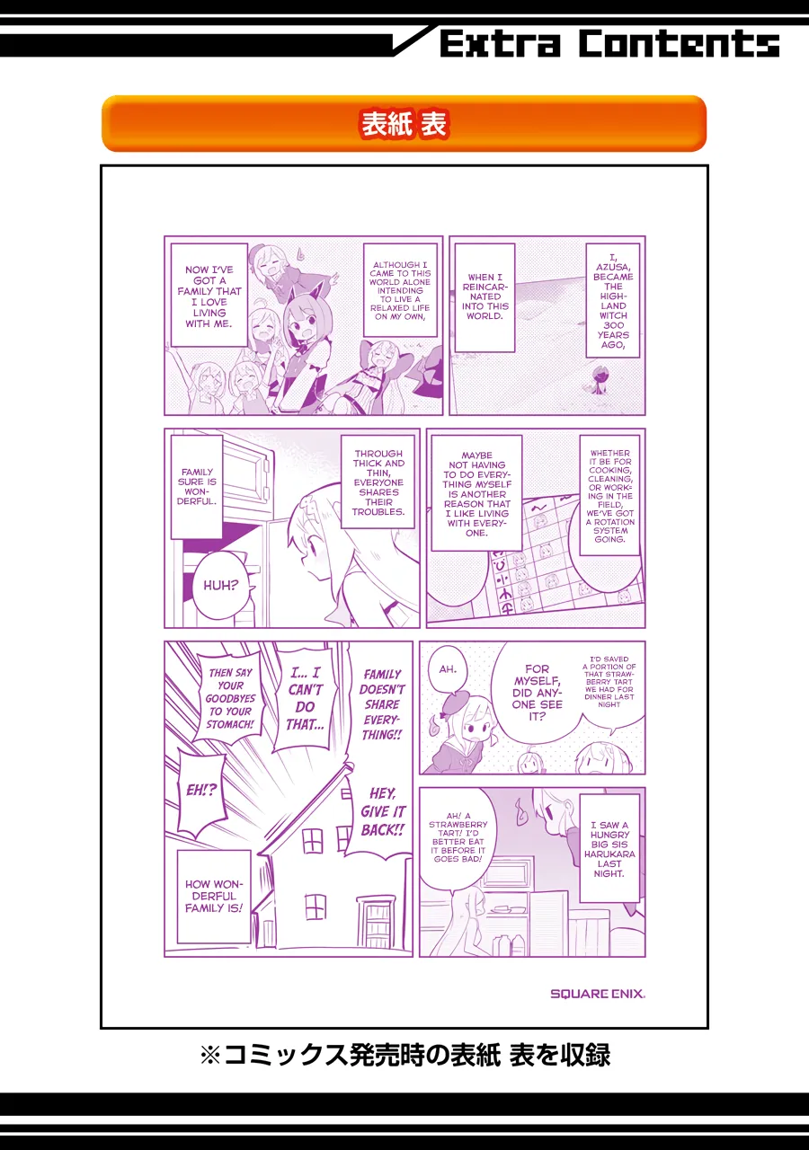 While Killing Slimes for 300 Years, I Became the MAX Level Unknowingly Chapter 25.5 page 8 - 