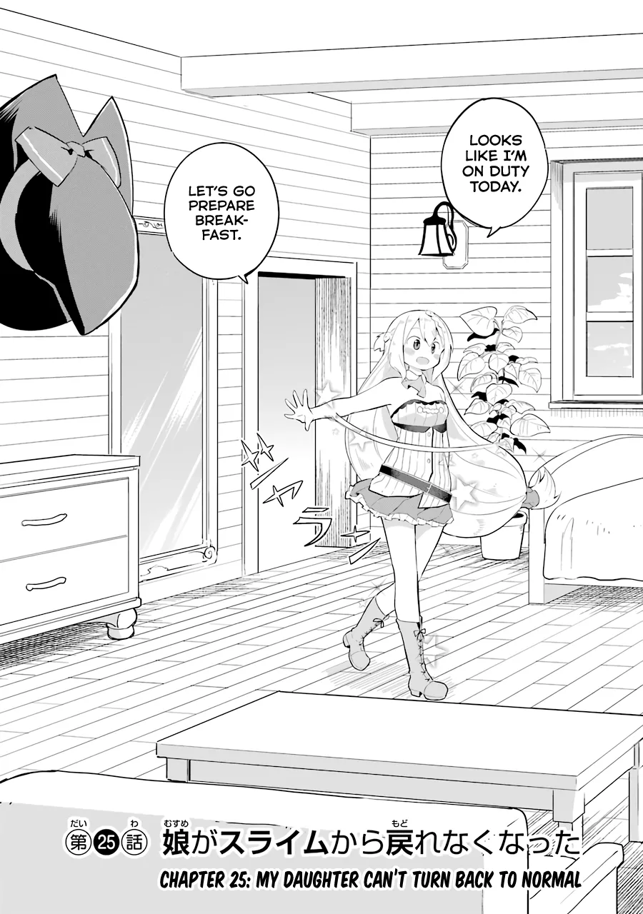 While Killing Slimes for 300 Years, I Became the MAX Level Unknowingly Chapter 25 page 2 - 