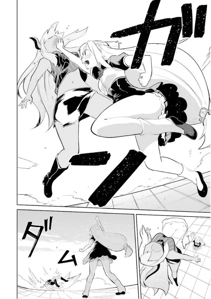 While Killing Slimes for 300 Years, I Became the MAX Level Unknowingly Chapter 27 page 19 - 