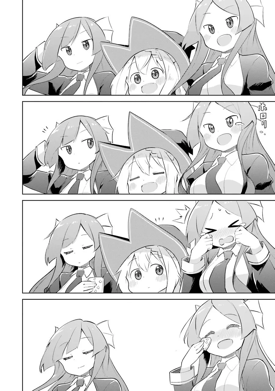 While Killing Slimes for 300 Years, I Became the MAX Level Unknowingly Chapter 34 page 13 - 