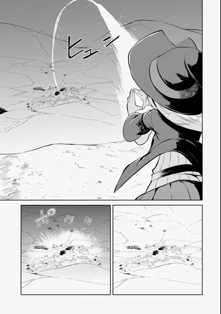 While Killing Slimes for 300 Years, I Became the MAX Level Unknowingly Chapter 4 page 25 - 