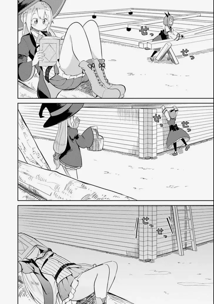 While Killing Slimes for 300 Years, I Became the MAX Level Unknowingly Chapter 4 page 4 - 