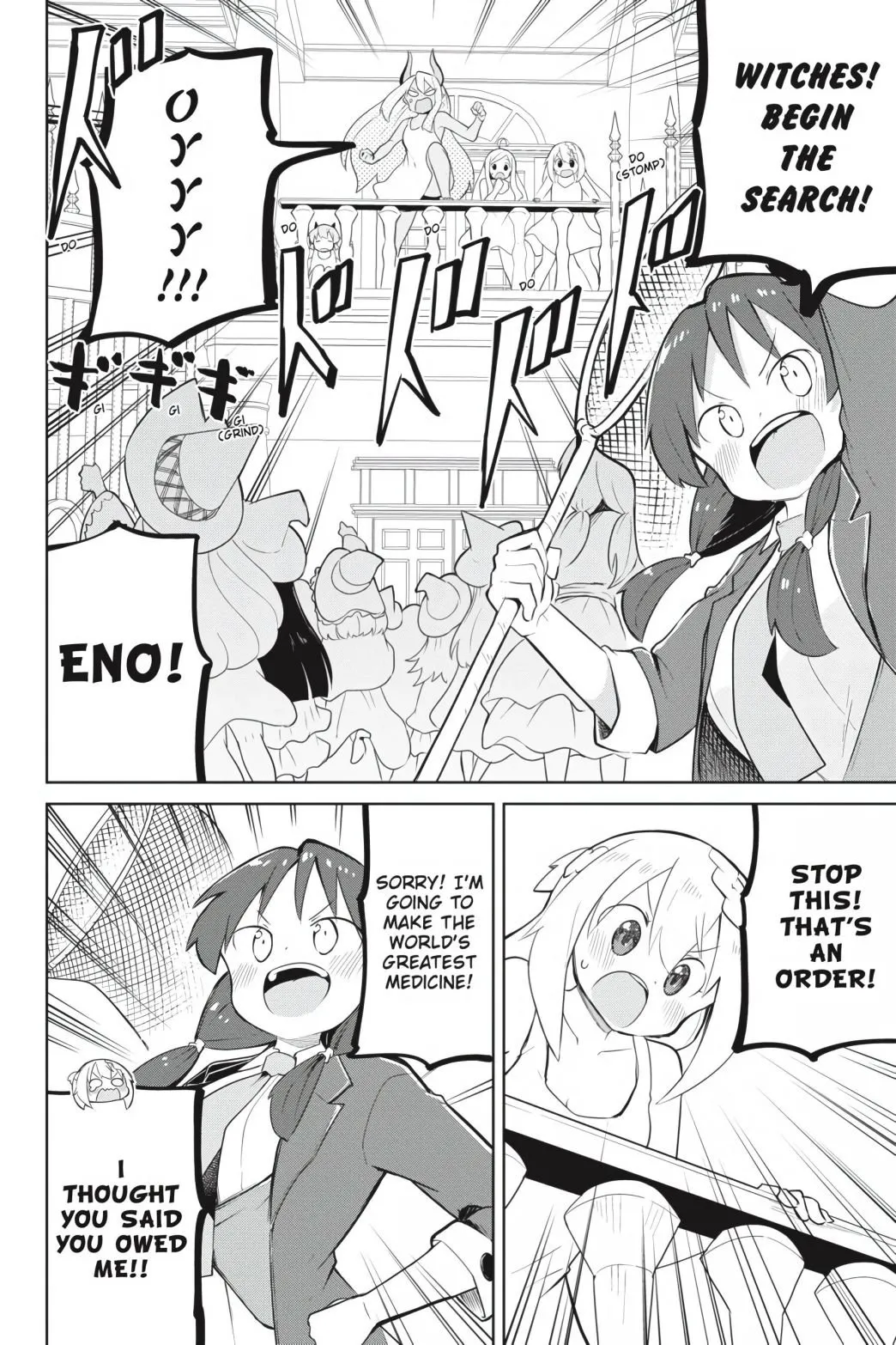 While Killing Slimes for 300 Years, I Became the MAX Level Unknowingly Chapter 44 page 16 - 