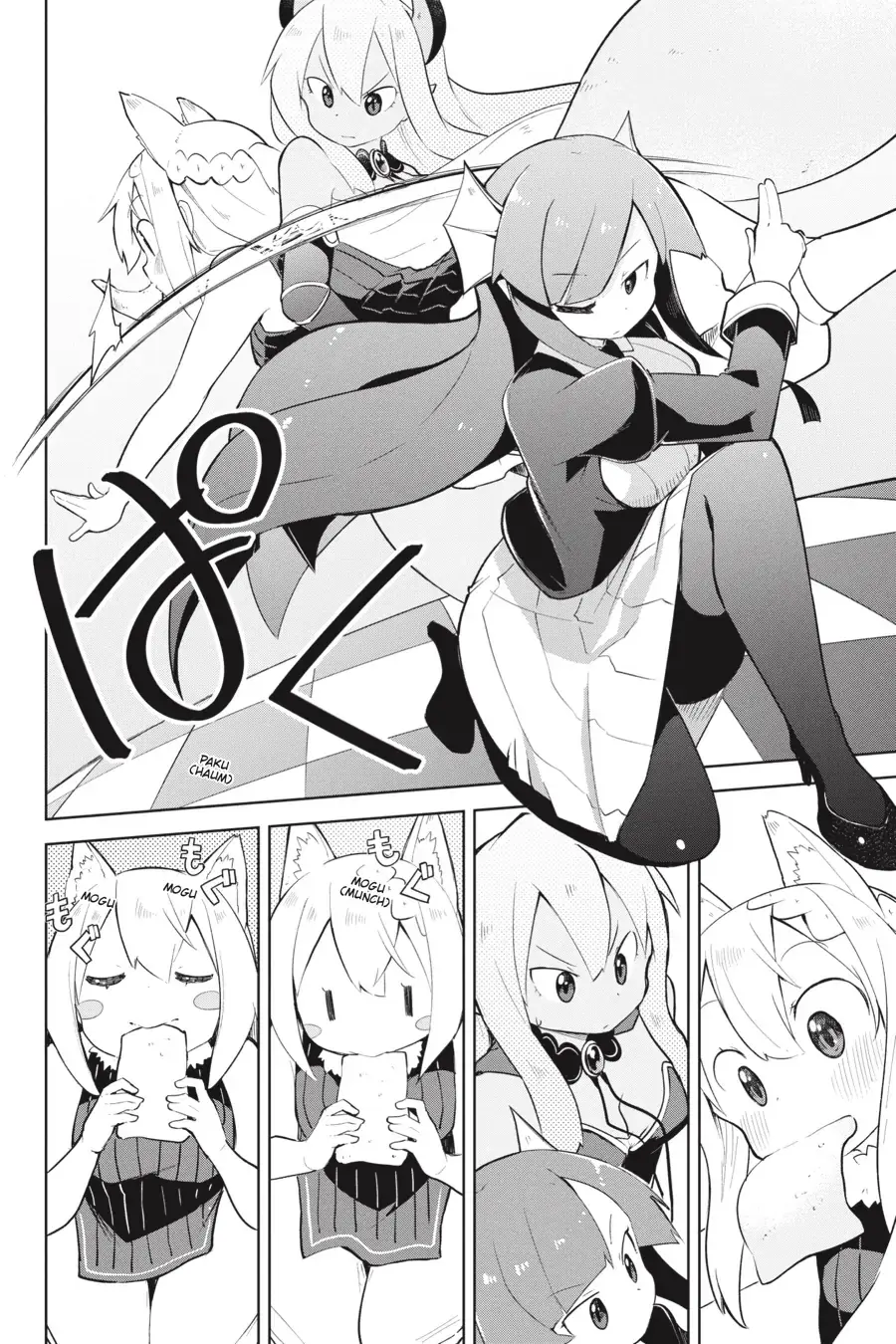 While Killing Slimes for 300 Years, I Became the MAX Level Unknowingly Chapter 55 page 32 - 