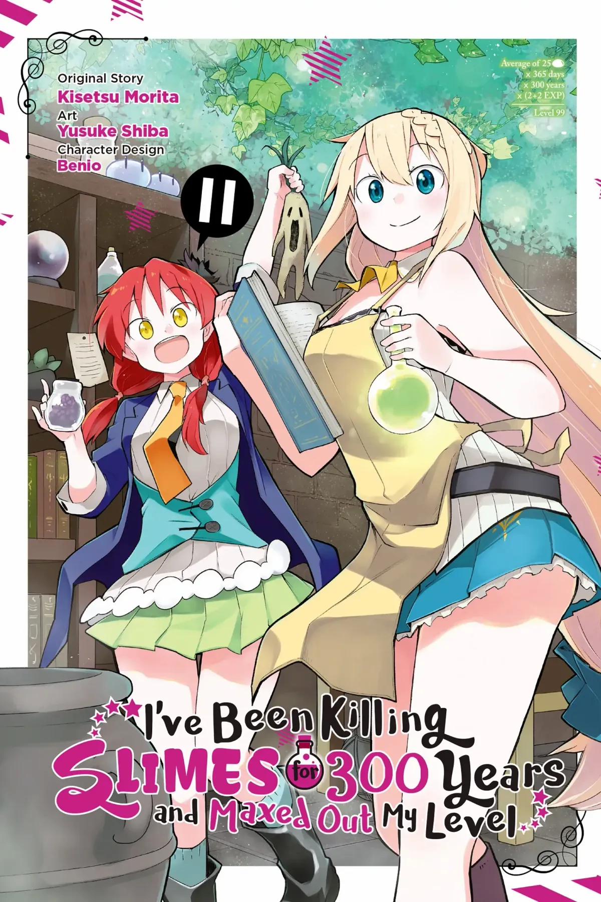 While Killing Slimes for 300 Years, I Became the MAX Level Unknowingly Chapter 57 page 1 - 