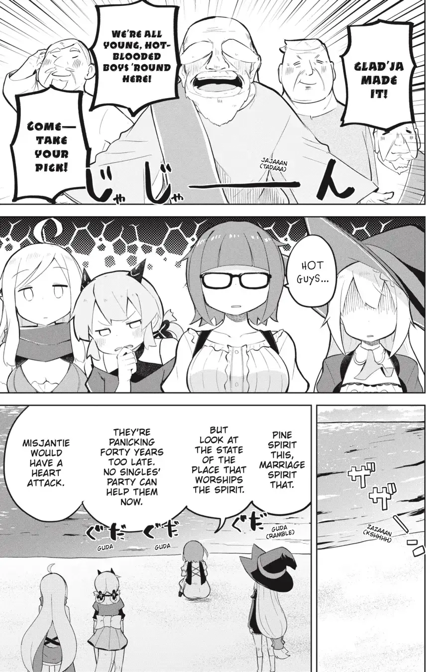 While Killing Slimes for 300 Years, I Became the MAX Level Unknowingly Chapter 57 page 12 - 