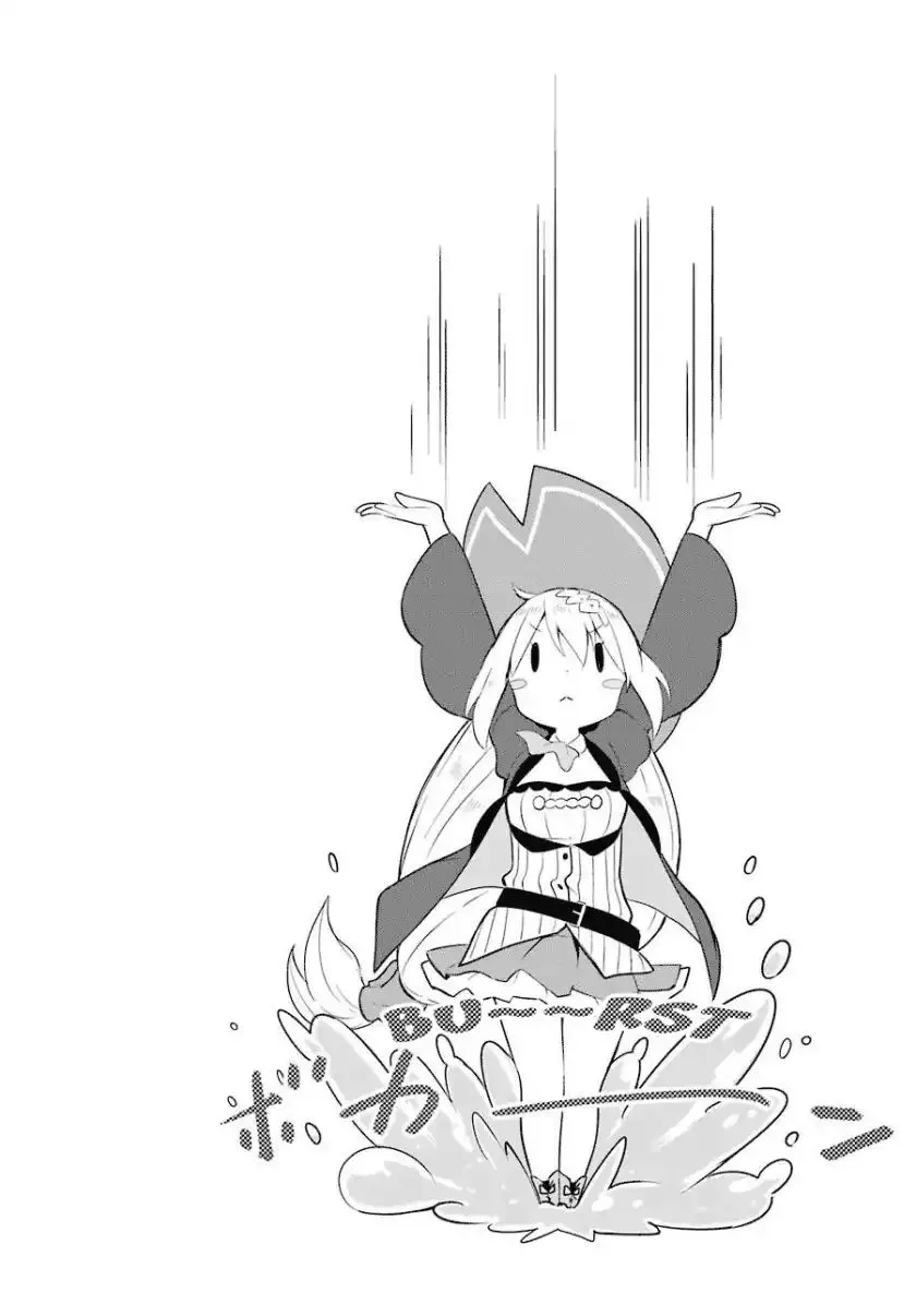 While Killing Slimes for 300 Years, I Became the MAX Level Unknowingly Chapter 6.5 page 9 - 