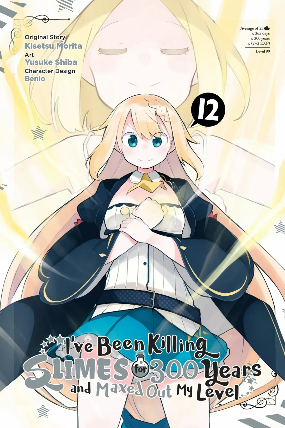 While Killing Slimes for 300 Years, I Became the MAX Level Unknowingly Chapter 62 page 1 - 
