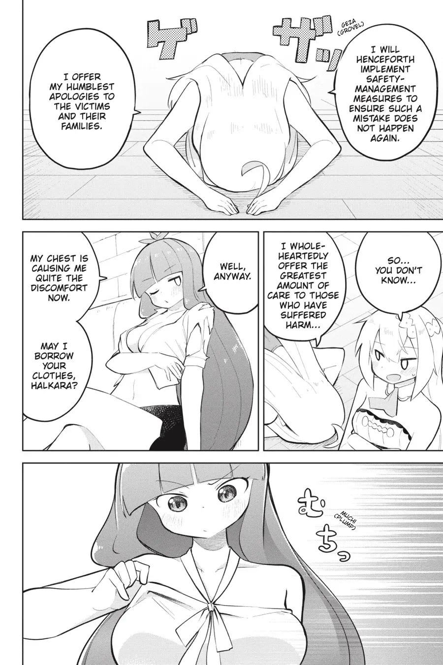 While Killing Slimes for 300 Years, I Became the MAX Level Unknowingly Chapter 62 page 18 - 