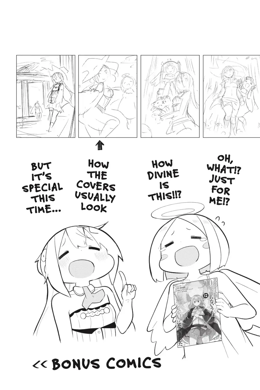 While Killing Slimes for 300 Years, I Became the MAX Level Unknowingly Chapter 66.5 page 1 - 