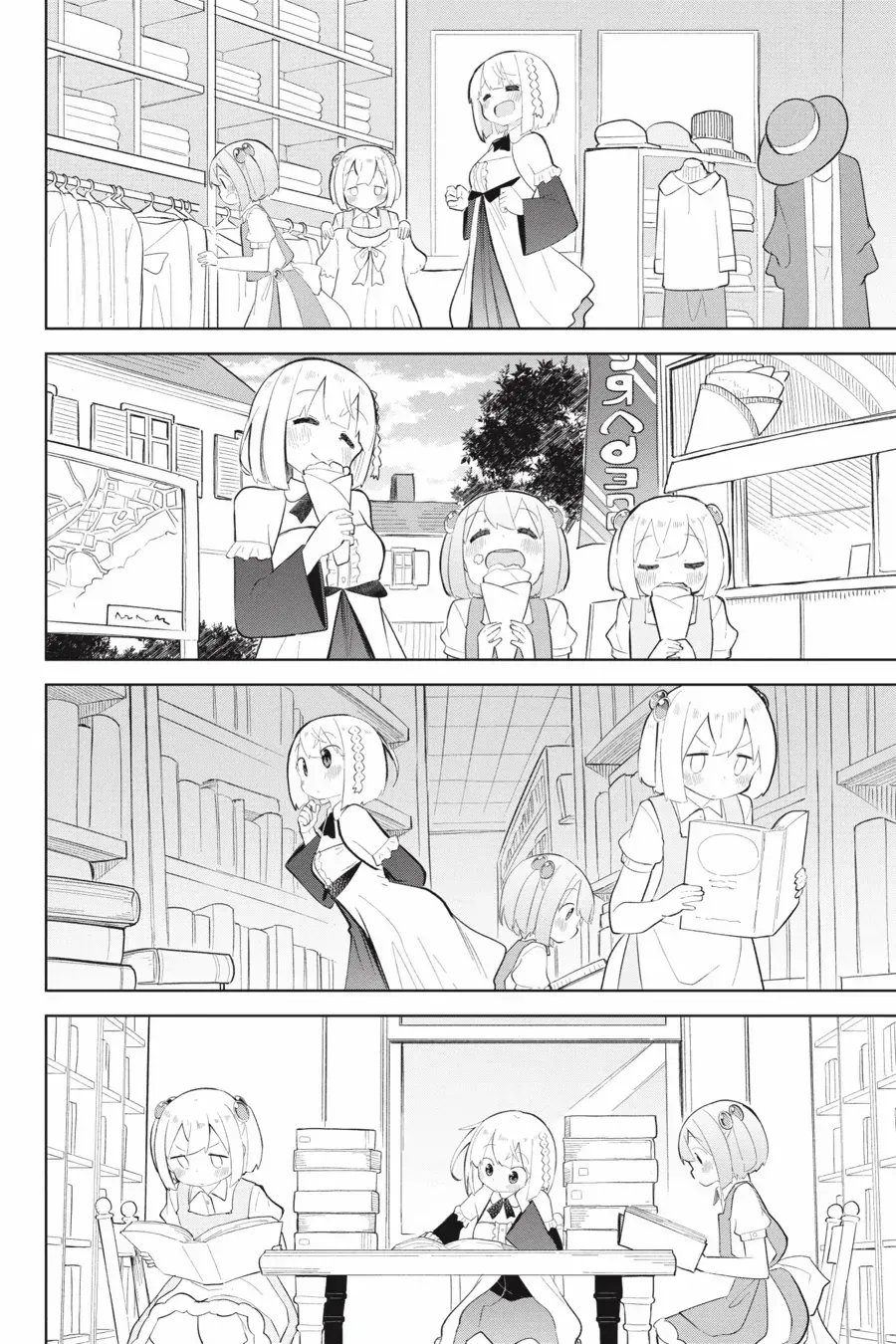 While Killing Slimes for 300 Years, I Became the MAX Level Unknowingly Chapter 68 page 14 - 