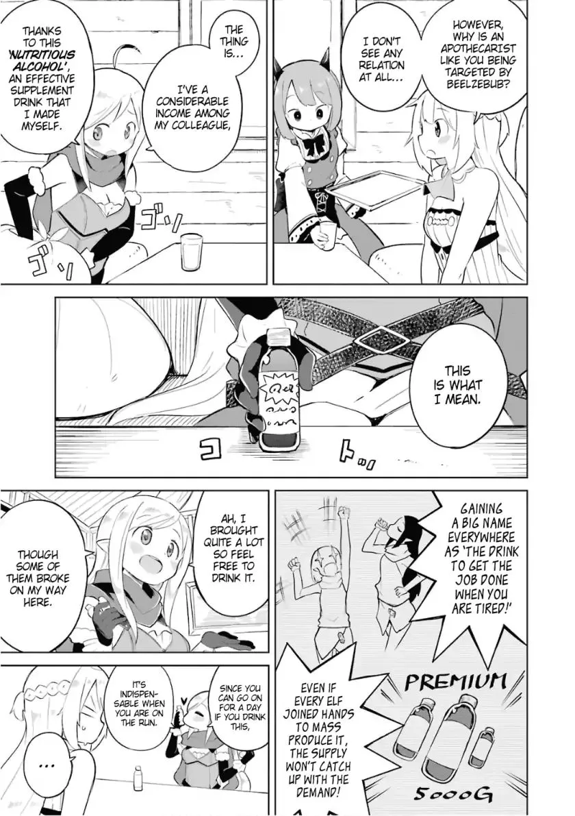 While Killing Slimes for 300 Years, I Became the MAX Level Unknowingly Chapter 7 page 16 - 
