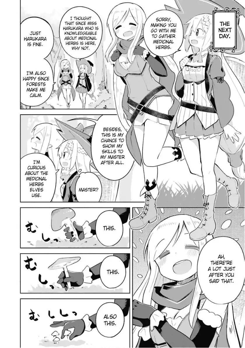 While Killing Slimes for 300 Years, I Became the MAX Level Unknowingly Chapter 7 page 23 - 