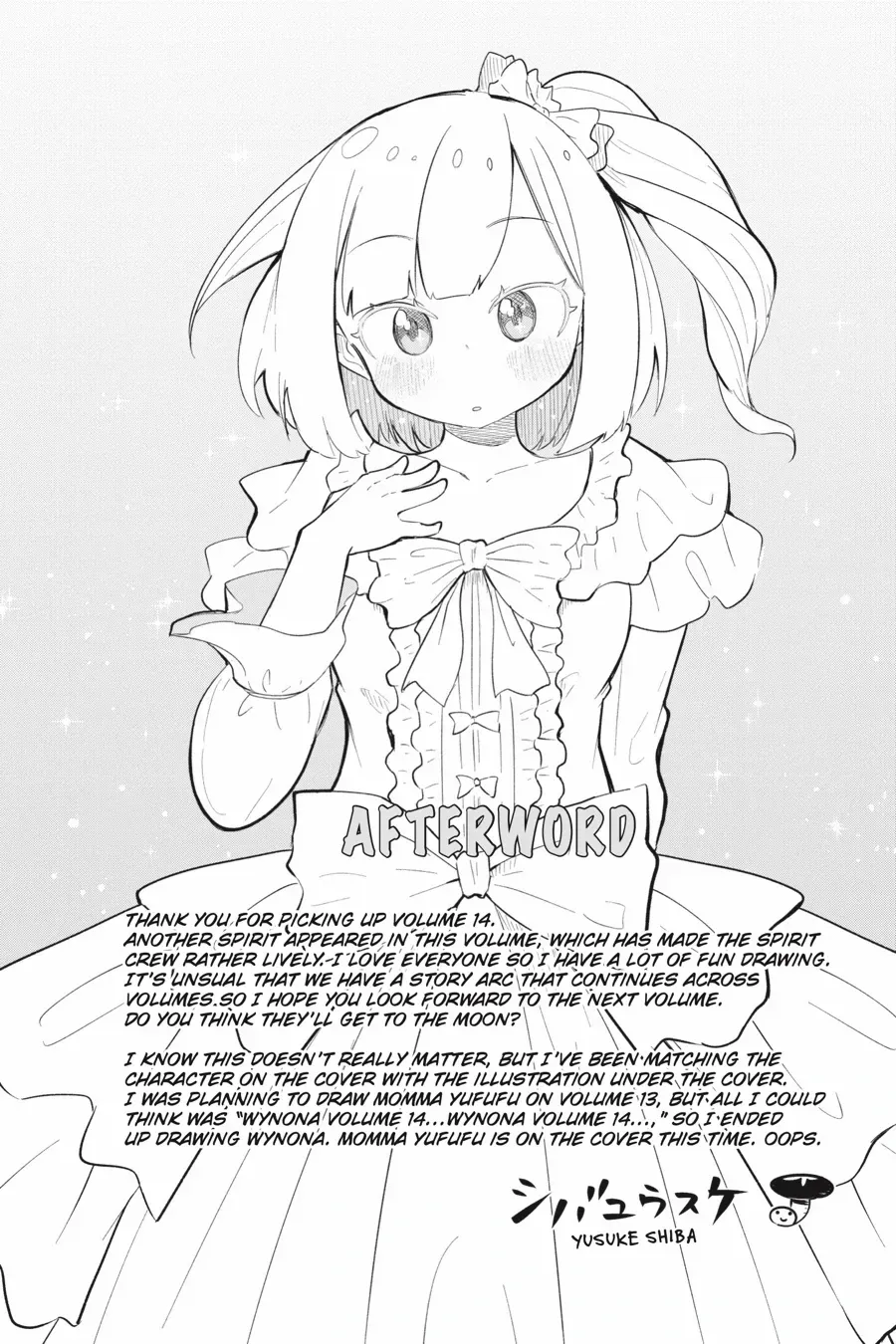 While Killing Slimes for 300 Years, I Became the MAX Level Unknowingly Chapter 77.5 page 5 - 