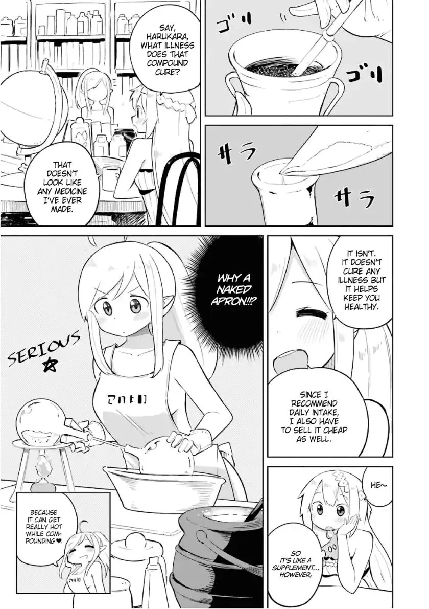 While Killing Slimes for 300 Years, I Became the MAX Level Unknowingly Chapter 8 page 2 - 