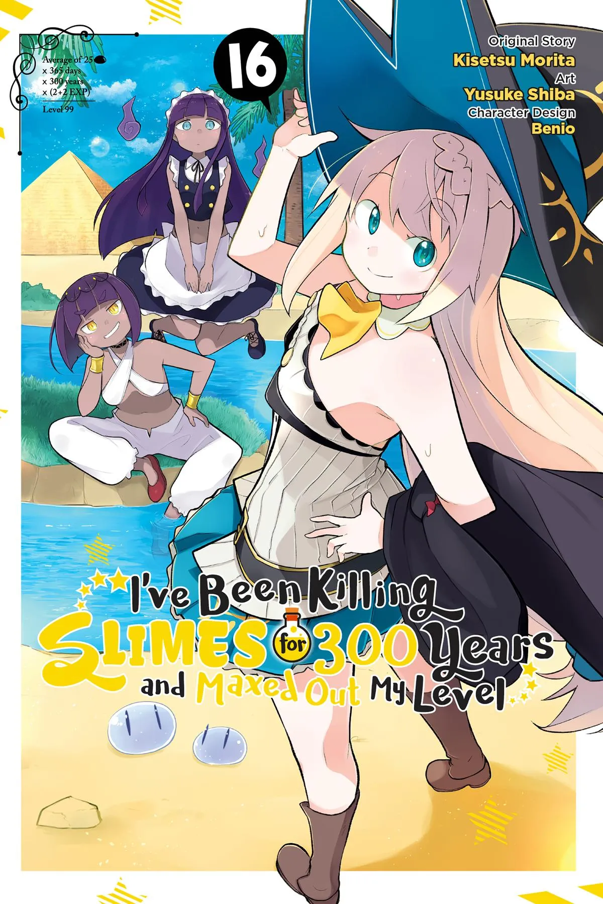 While Killing Slimes for 300 Years, I Became the MAX Level Unknowingly Chapter 83 page 1 - 