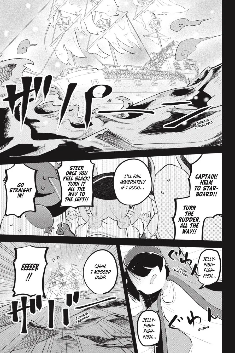 While Killing Slimes for 300 Years, I Became the MAX Level Unknowingly Chapter 84 page 1 - 