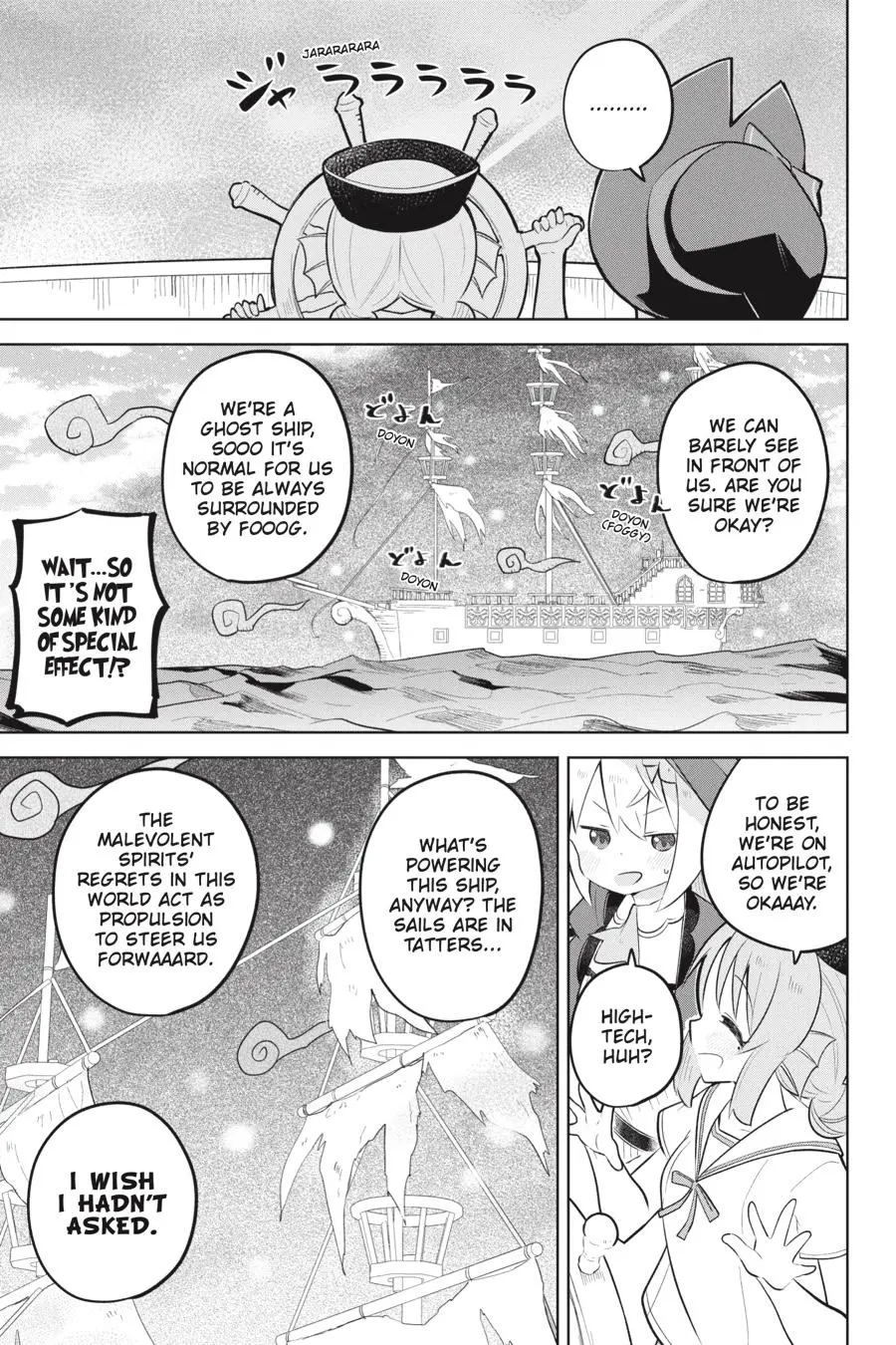 While Killing Slimes for 300 Years, I Became the MAX Level Unknowingly Chapter 84 page 15 - 