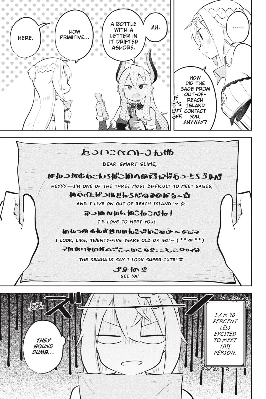 While Killing Slimes for 300 Years, I Became the MAX Level Unknowingly Chapter 84 page 9 - 