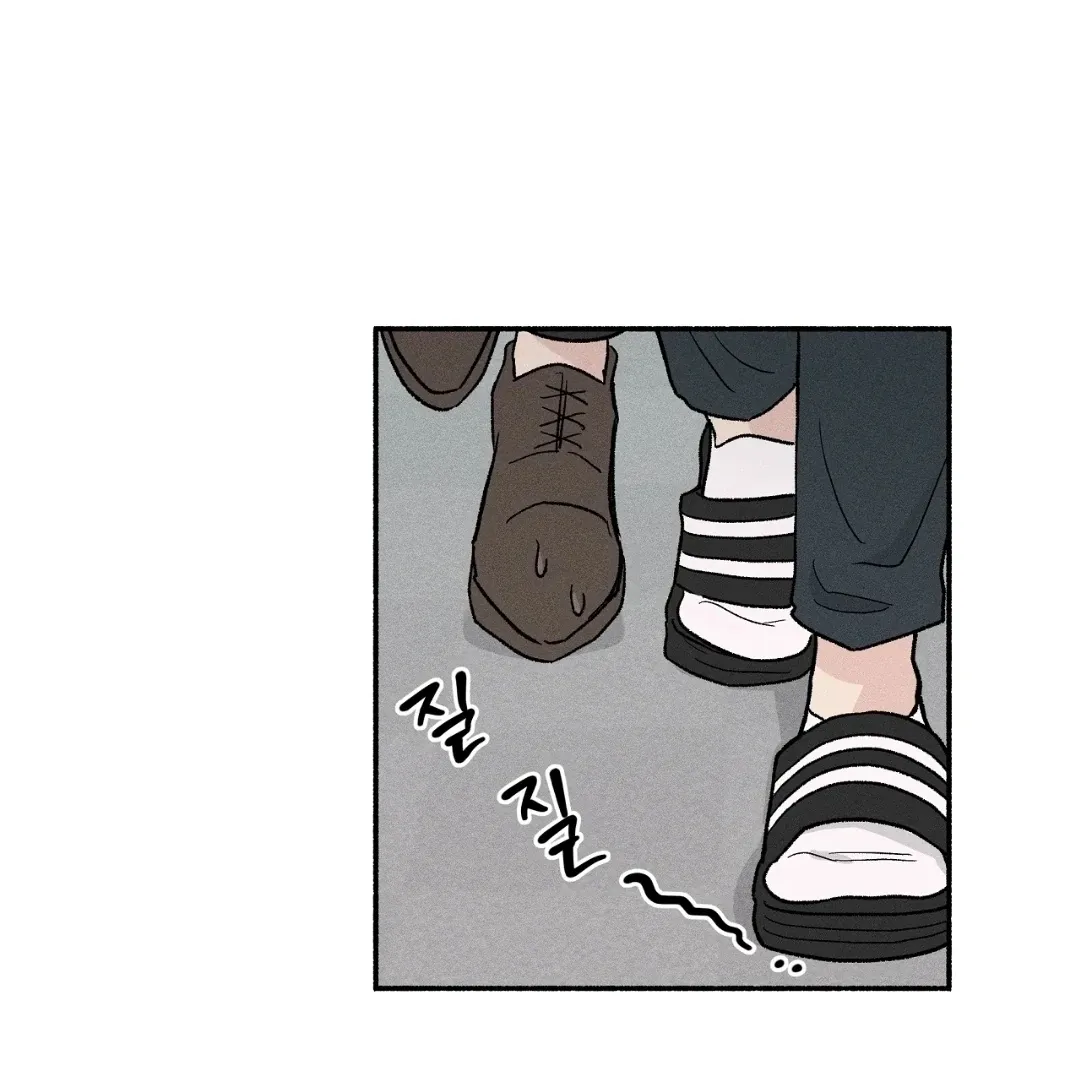 While You Were Letting Your Guard Down Chapter 2 page 1 - 