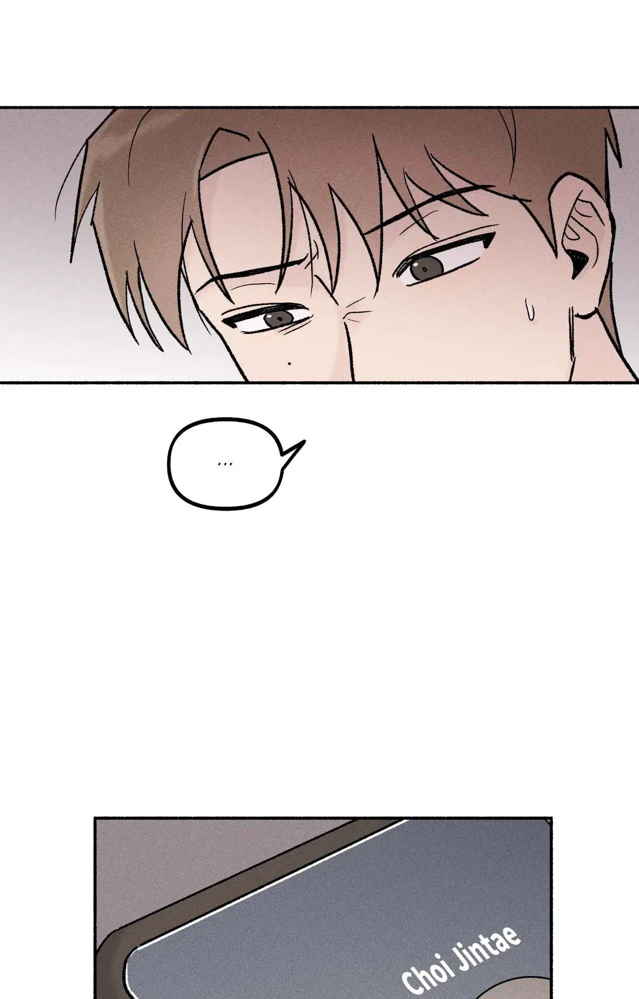 While You Weren’t Watching Chapter 17 page 62 - 