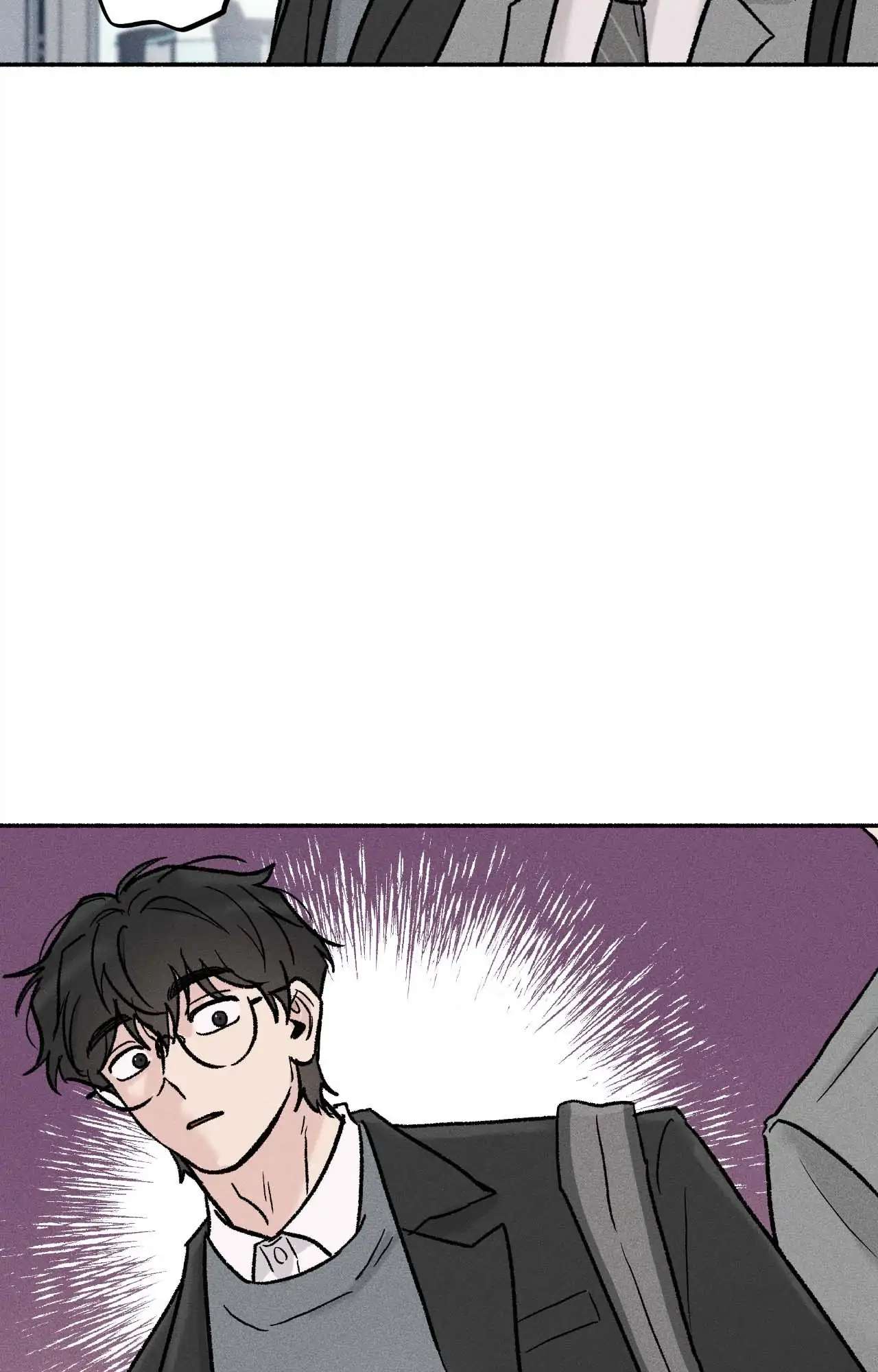 While You Weren’t Watching Chapter 17 page 8 - 