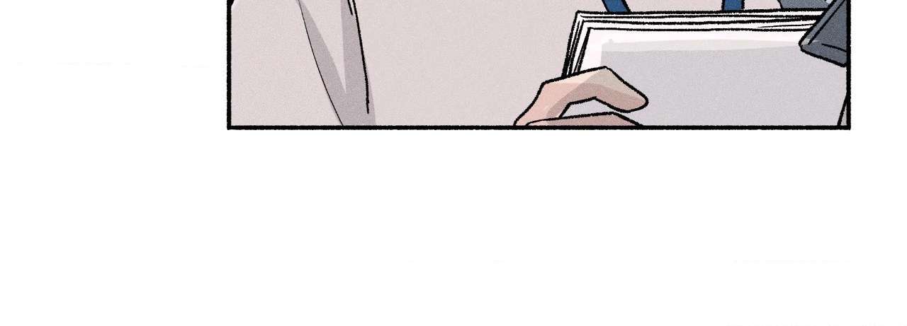 While You Weren’t Watching Chapter 2 page 46 - 