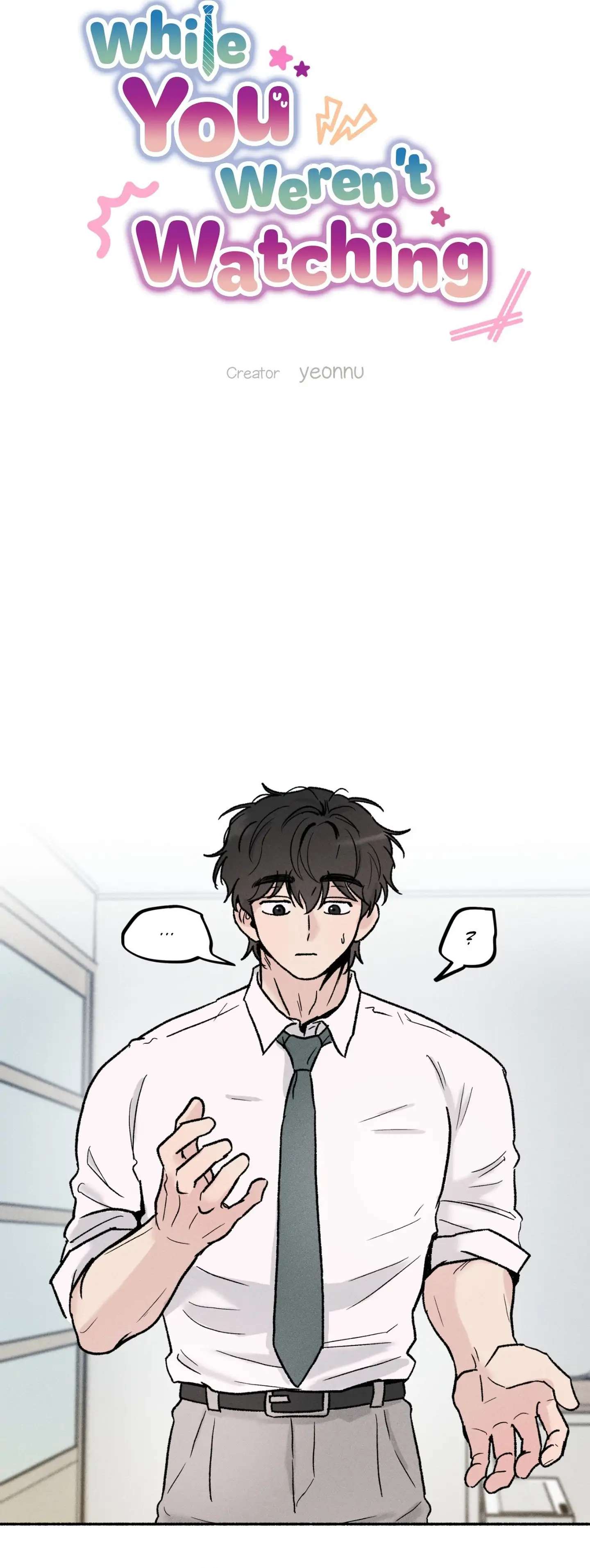 While You Weren’t Watching Chapter 22 page 7 - 