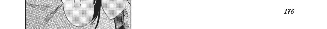 Whisper Me a Love Song Chapter 0.1 page 2 - 