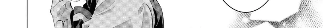 Whisper Me a Love Song Chapter 44.5 page 52 - 