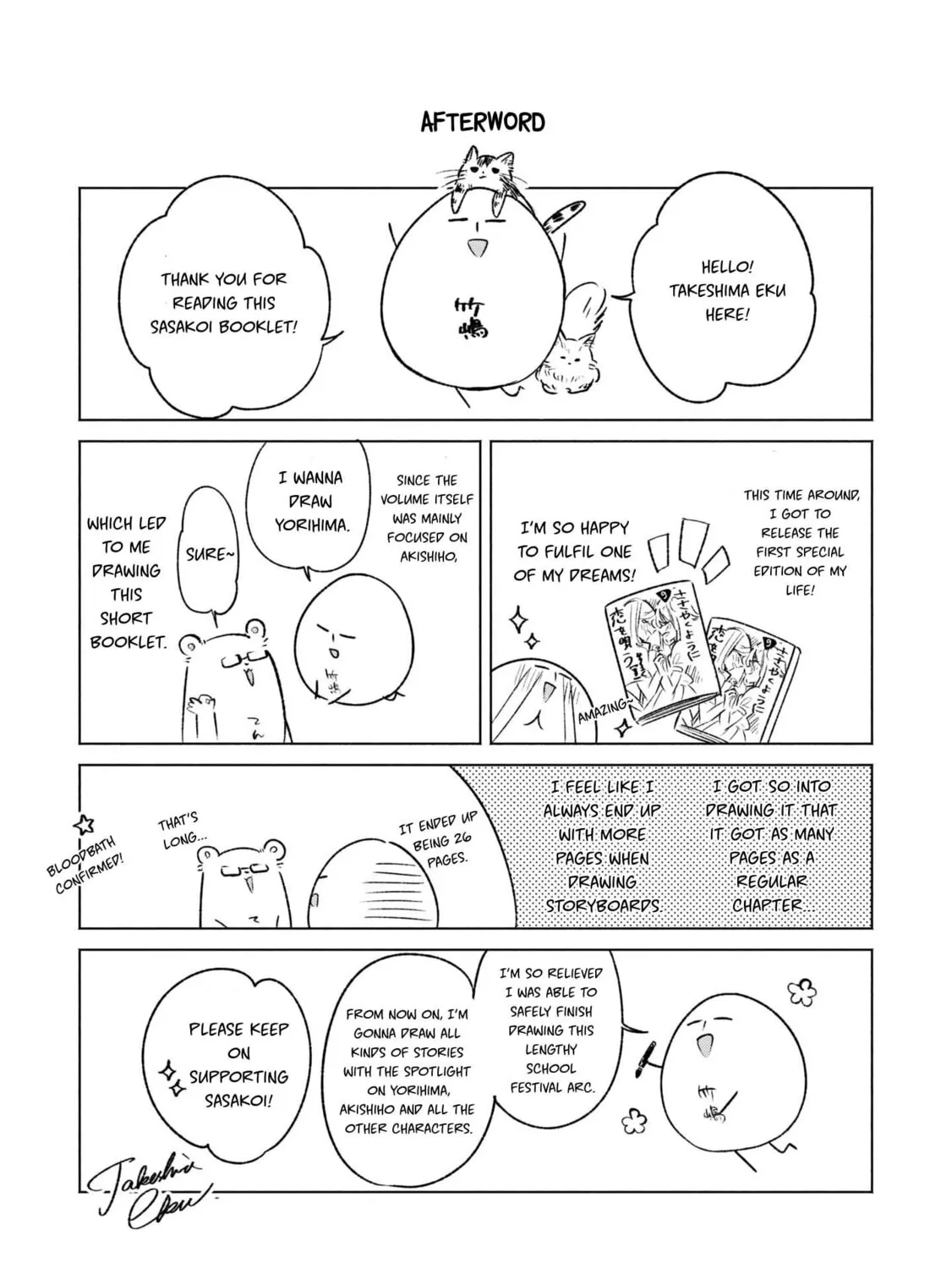 Whisper Me a Love Song Chapter 44.5 page 63 - 
