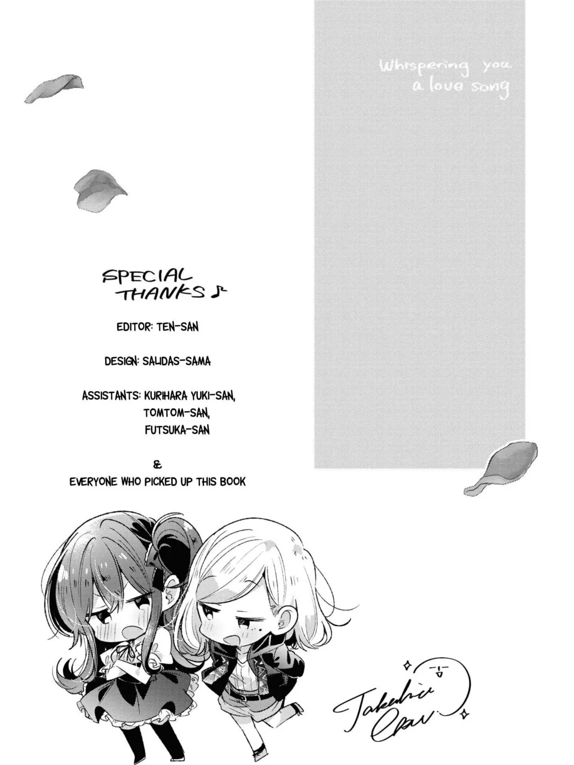 Whisper Me a Love Song Chapter 44.6 page 13 - 