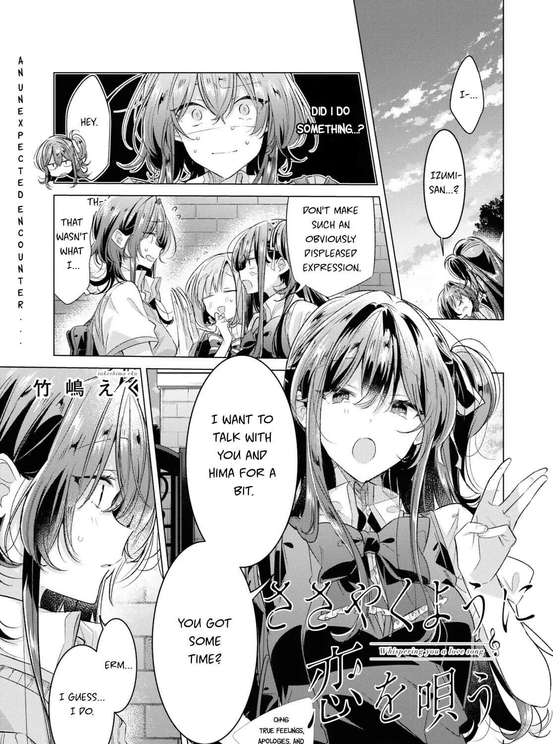Whisper Me a Love Song Chapter 46 page 1 - 