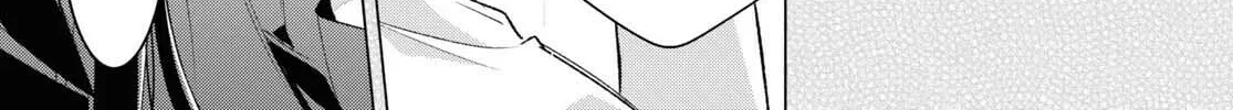 Whisper Me a Love Song Chapter 46 page 14 - 