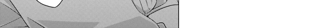Whisper Me a Love Song Chapter 47 page 32 - 