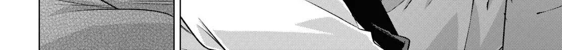 Whisper Me a Love Song Chapter 47 page 34 - 