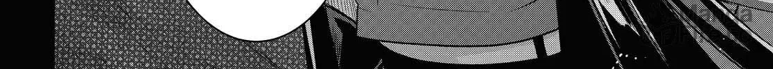 Whisper Me a Love Song Chapter 47 page 40 - 