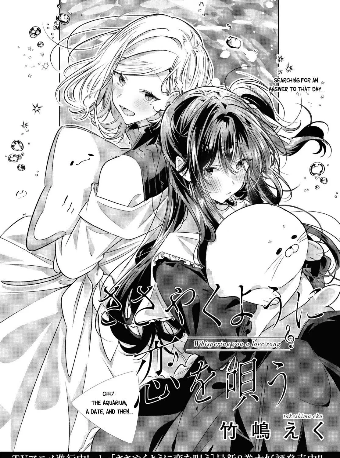 Whisper Me a Love Song Chapter 47 page 7 - 