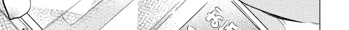 Whisper Me a Love Song Chapter 48.6 page 44 - 
