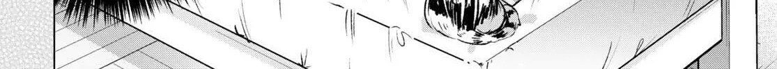 Whisper Me a Love Song Chapter 48 page 16 - 