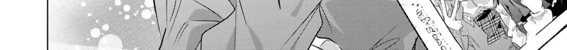 Whisper Me a Love Song Chapter 49.5 page 14 - 