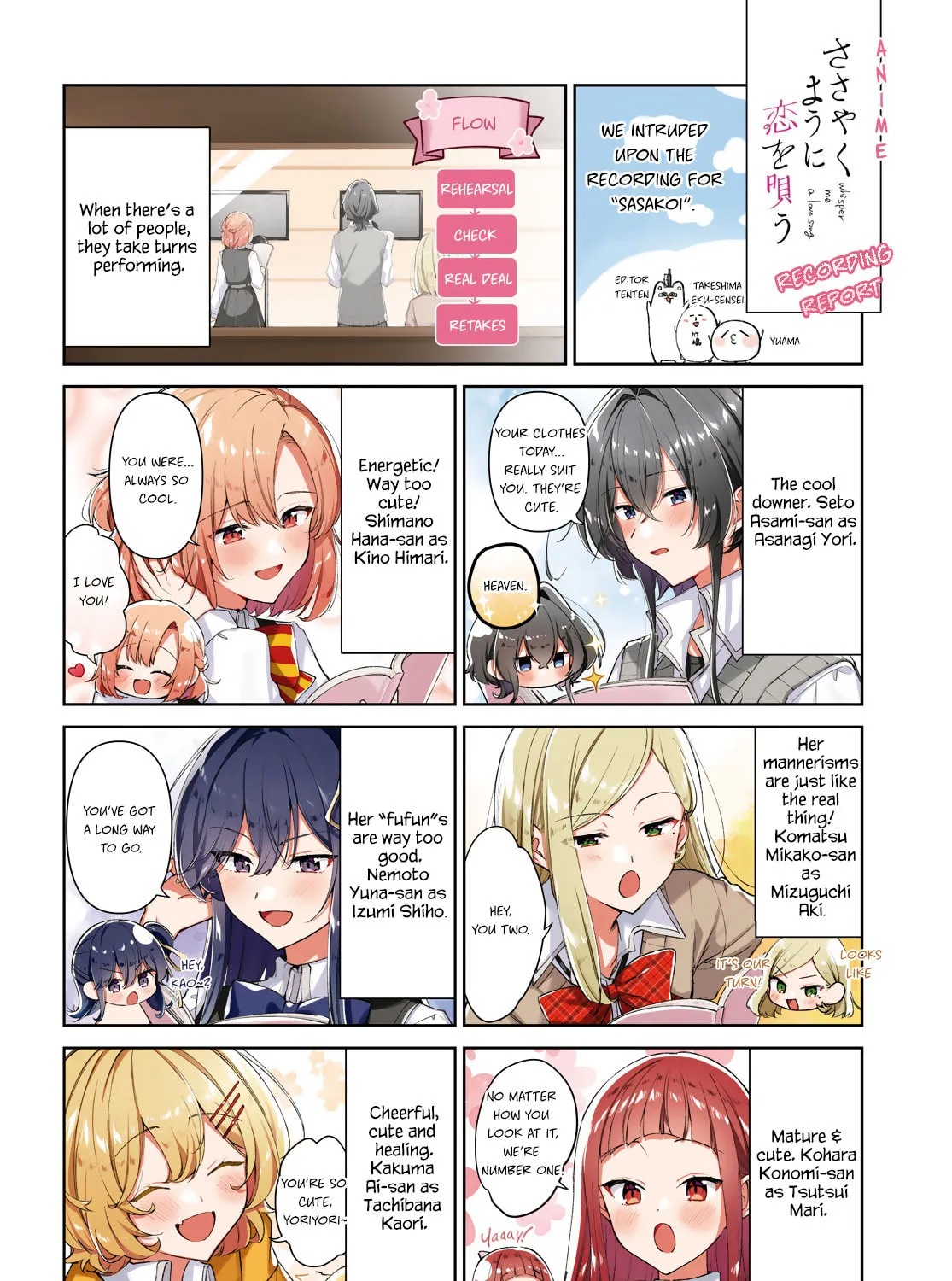 Whisper Me a Love Song Chapter 50 page 1 - 