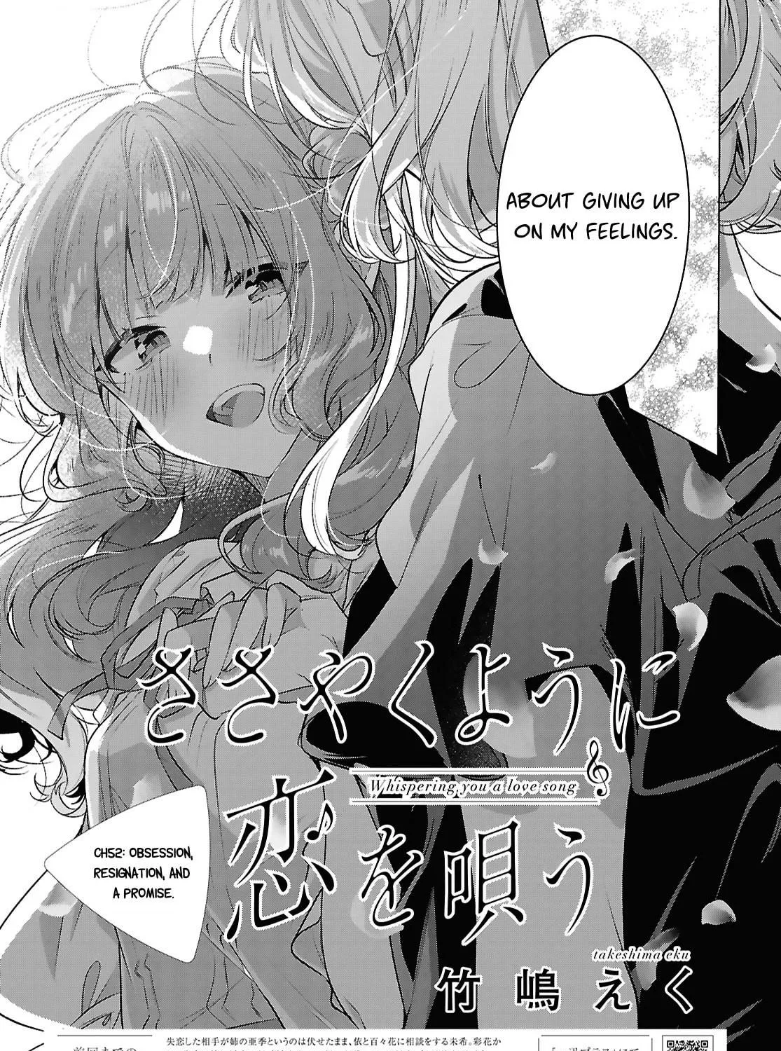 Whisper Me a Love Song Chapter 52 page 5 - 